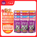 伟嘉猫罐头 湿粮包猫零食进口成猫猫粮主食妙鲜包85g*12混合味