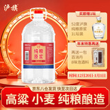 泸旗高粱酒桶装散装泡酒白酒 浓香型纯粮食白酒 60度 5L 1桶 纯粮原浆【精品60】