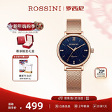 罗西尼（ROSSINI）手表女款 生日礼物送女友国表气质时尚石英表钢带星空蓝517776