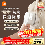 米家小米挂烫机 便携家用手持蒸汽熨烫机电熨斗 增压蒸汽 便携式熨斗旅游出差小型B502CN