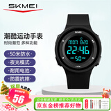 时刻美（skmei）学生手表初高中生儿童青少年运动电子表闹钟提醒圣诞跨年礼物1445