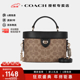 蔻驰（COACH）女包奢侈品女士单肩手提包经典老花盒子包生日礼物送女友 新款CBQ35IMQRX【广州保税仓】