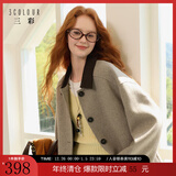 三彩【绵羊毛】2025冬季新款巴恩风毛呢外套宽松夹棉大衣中长M 咖啡色 M 160/84A