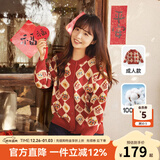 齐齐熊（ciciibear）[纯棉]拜年服男童开衫毛衣红色宝宝新年开衫儿童针织衫亲子装 亲子款【开衫-纯棉】 165