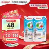 贝亲（Pigeon）奶瓶清洗剂婴儿专用玩具果蔬清洗剂清洁剂洗洁精实惠套装 600ml*2