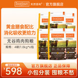instinct百利狗粮经典无谷鸡肉生鲜冻干小型犬大型犬泰迪金毛通用狗粮 [26年7月]无谷鸡肉犬粮24磅