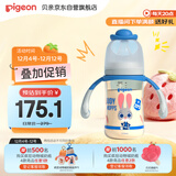 贝亲（Pigeon）迪士尼宽口径PPSU双把手彩绘奶瓶240mL M号 3月+ 萌警朱迪 AA272