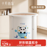 十月结晶婴儿泡澡桶折叠全身浴桶沐浴桶家用宝宝游泳桶泡澡澡熊猫