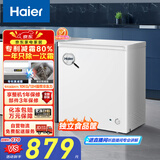 海尔（Haier）200升单温海尔冰柜家用小冰柜小型小冰箱小型冷柜京东自营家电国家补贴BC/BD-200GHDT国家补贴
