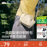 蕉下（beneunder）斜挎包女包单肩包托特包轻便实用小包礼物送女生