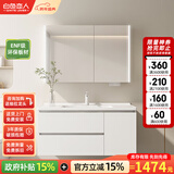 白色恋人实木浴室柜简约现代陶瓷一体盆洗手盆柜组合洗手台洗脸盆洗漱台 80CM手扫美妆镜柜|陶瓷一体盆|ENF环保板材