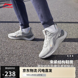 李宁越影 ELEMENT丨跑步鞋男网面透气秋冬季减震轻盈运动鞋ARHT047