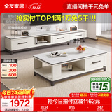 全友家居现代简约岩板茶几伸缩电视机柜子组合客厅抽屉式收纳储物家具 雅士白岩板|茶几+可伸缩电视柜