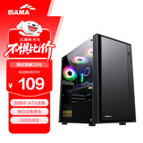 先马（SAMA）平头哥M2 电脑机箱台式机matx小机箱 玻璃侧透/支持240水冷/背线/USB3.0/独立电源仓/防尘易清洗
