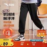 安踏儿童裤子男女大童2024冬季加绒保暖针织运动长裤A72447703J