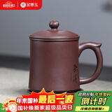 金镶玉紫砂杯泡茶办公茶水分离带过滤送礼品盒高档宜兴手工400ml