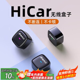 路先行（LU XIAN XING）CarPlay无线华为HiCar盒子奥迪奔驰沃尔沃本田宝马智能车机互联盒