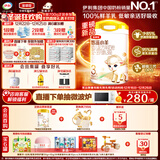 伊利金领冠悠滋小羊（低敏好吸收）3段1-3岁羊奶粉700g新老包装随机发
