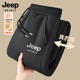 JEEP SPIRIT吉普男士加绒裤子新款加厚羊羔绒宽松休闲裤子男款秋冬季保暖棉裤