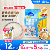 小鹿蓝蓝 婴幼儿有机加铁粒粒面160g 宝宝辅食婴儿辅食 无盐面条营养主食