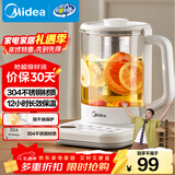 美的（Midea）养生壶 家用1.5L全自动煮茶壶烧水壶304材质智能恒温泡茶器温电热水壶办公室花茶壶煮茶器YS15P-Y2