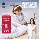 babycare婴儿小被子山茶花超柔针织被四季被填充桑蚕丝梦游鲸鱼120*150CM
