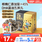 小鹿蓝蓝PLUS五黑芝麻核桃丸宝宝零食儿童零食特添DHA藻油芝麻核桃丸/84g