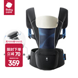 babycare腰凳婴儿背带 溜娃抱娃神器 宝宝前后抱式多功能减震轻薄轻便 极地炫光【Frap反重力款】 解放双手