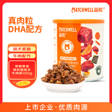 益和（MATCHWELL）狗狗零食宠物泰迪金毛幼犬成犬训练奖励 牛肉粒350g