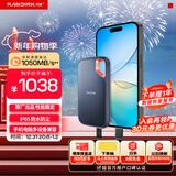 闪迪（SanDisk）1TB Type-c USB3.2 NVMe移动固态硬盘（PSSD）E61卓越版 1050MB/s三防保护 手机笔记本电脑外接SSD