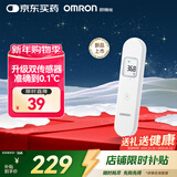 欧姆龙（OMRON）红外额温枪 电子体温计 精准体温枪1s速测 MC-F300