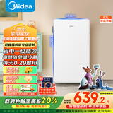 美的（Midea）93升单门小冰箱一级低音复古白色小单温冷藏租房家用宿舍办公室可放美妆BC-93MF【国家补贴】