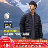 君羽户外羽绒服情侣款轻薄鹅绒服800蓬鹅绒秋冬防风保暖羽绒衣C52021 男款—黑色 3XL 推荐男181-200斤/女131-140斤