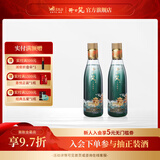 开口笑酒·自悠然 浓香型白酒 湖南白酒 纯粮酿造 自饮口粮酒 送礼之选 50.8度 100mL 2瓶 【小酒试饮】