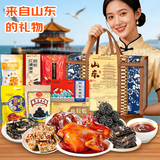 宋裕号山东特产青岛济南当地旅游伴手礼春节年货新年礼盒大礼包1526g