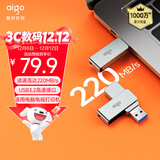 爱国者（aigo）128GB USB3.2 U盘 高速办公电脑u盘  读速220MB/s 可定制金属优盘 大容量存储U盘 U330系列