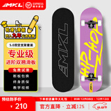 迈卡龙5.0滑板专业板初学者成人男女儿童专业滑板车动作刷街双翘滑板 5.0-嘻哈文化