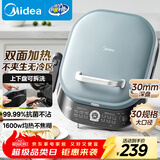 美的（Midea）电饼铛 电饼档 双面加热煎烤机烙饼锅 早餐机 加大加深三明治机煎饼薄饼机抗菌烤盘MC-JKE3036