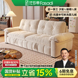 法莎蒂云漫可拆洗沙发床单双人可卧两用床小户型折叠沙发简约书房 2.5米双人位【半拆洗设计 告别污渍烦恼】 【雪尼尔婴儿绒】无粉竹炭海绵+天然异色羽绒（白色）