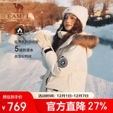 骆驼（CAMEL）户外极寒派克工装毛领情侣款羽绒服保暖加厚中长款外套