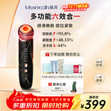 MESMOOTH慕苏美容仪家用脸部法令纹按摩洁面提拉嫩肤面部导入仪C1 大理石黑【礼物送女友】