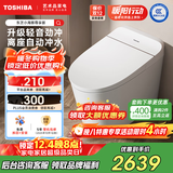 东芝（TOSHIBA）小海豚2.0轻音劲冲全水路杀菌带水箱虹吸式落地智能马桶A401-400