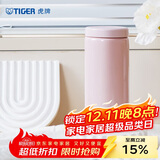 虎牌（TIGER）保温保冷杯轻量型不锈钢时尚水杯MOC-A20C-PP粉色200ml