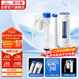 潜水艇（Submarine）MS2通用老式抽水马桶 坐便马桶水箱配件浮球 进水阀+排水阀