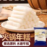 湾琴河 火锅年糕400g 水磨炒年糕条方便速食宁波风味蟹炒年糕火锅烧烤