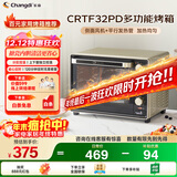 长帝（changdi）【国家补贴】家用烤箱多功能电烤箱 32升大容量 32PD多面搪瓷内胆 上下管独立控温