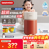 大宇（DAEWOO）【政府补贴】母婴超润无雾加湿器 卧室婴儿大容量 六重洁净科技净化空气 410ml/h  琥珀橘