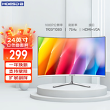 Hoesda瀚仕达显示器27英寸台式电脑显示屏2K高清电竞曲面游戏液晶屏幕办公4K家用165监控 【24英寸-75Hz-全面屏】曲面白色