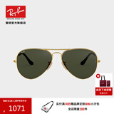 雷朋（RayBan）经典飞行员系列太阳镜男女款墨镜时尚开车出行眼镜0RB3025 181金色镜框绿色镜片 尺寸58