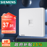 西门子（SIEMENS）开关插座 六类电脑网络插座面板 致典雅白色5UH14713NC01
